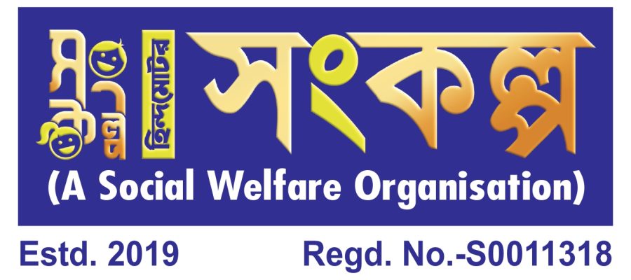 Sankalpa Logo_page-0001